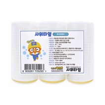 뽀로로 샤워타임 샤워기 비타민 2중 녹물제거 필터 리필 퓨어워터 무향, 3개