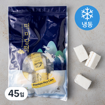 떡미당 아땅꿀 백설기 (냉동), 50g, 45입