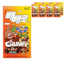 빼빼로 크런키, 39g, 9개