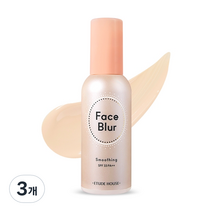 에뛰드하우스 페이스블러 스무딩 베이스, 3개