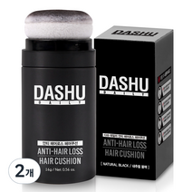 다슈 데일리 안티 헤어로스 헤어쿠션 흑채 16g, 내츄럴 블랙, 2개