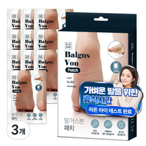 무로 발거스본 발바닥 패치, 3개, 10개입