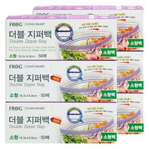 프로그 더블 지퍼백 소형 50매입 냉장용, 50개, 6개