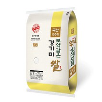 [가을마루쌀일식집납품경기미] 대한농산 보약같은 경기미 상등급, 1개, 20kg
