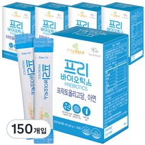 비타할로 프리바이오틱스, 5g, 150개입