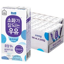 매일유업 소화가 잘되는 우유, 190ml, 48개