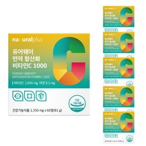 내츄럴플러스 퓨어웨이 면역 항산화 비타민C 1000, 60정, 6개