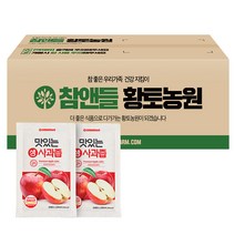 참앤들황토농원 맛있는 생 사과즙, 100ml, 100개