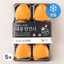 감미인 대봉 반건시 6입 (냉동), 450g, 5개