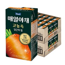매일유업 매일야채 고농축 당근의 힘, 125ml, 48개