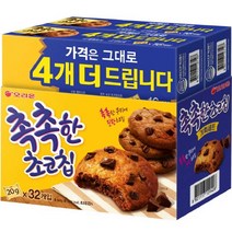 오리온 촉촉한 초코칩, 20g, 32개