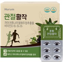 휴럼 관절활작, 30캡슐, 2개입