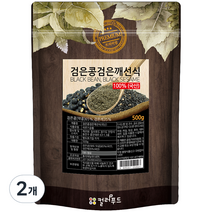 컬러푸드 검은콩 검은깨 선식, 2개, 검은콩+검은깨