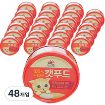 사조 캣푸드 간식캔 생선, 연어 + 헤어볼 혼합맛, 48개입