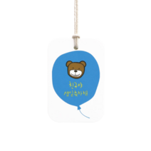 콤래드 택, 블루풍선 곰 생일축하, 50개입