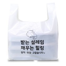 베로나 배달봉투 도시락 포장 비닐봉투 대, 35L, 100개