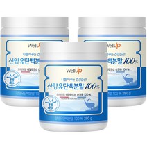 로엘 프리미엄 네덜란드 산양유 100% 단백질 분말, 280g, 3개