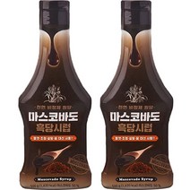 흑원당 흑당시럽, 500g, 2개, 500ml