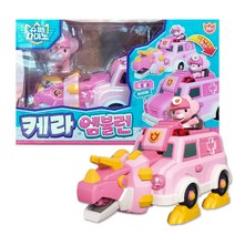 슈퍼다이노 케라 엠뷸런 작동완구, 핑크