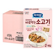 일동후디스 아이얌 바로 먹는 소스, 소고기, 8개