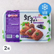 맛기픈 아로니아 왕구이용 (냉동), 900g, 2개