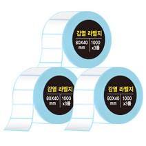 다다 감열라벨지 1000매, 3롤