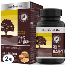 뉴트리원 더블 업 보스웰리아 추출물분말 30.009g, 2개
