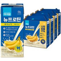 식탐대첩 델몬트 바나나 2.6kg내외(2송이), 단품