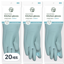 프로그 라텍스 컴포트 고무장갑 양손세트 L, 에쉬블루, 대(L), 20세트