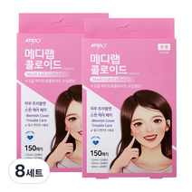 아텍스 스팟케어 패치 150p, 150개입, 8개