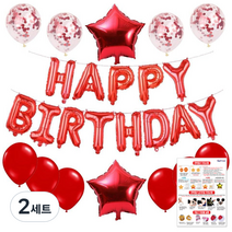 리빙다 스타생일파티 풍선세트, 레드, 2세트