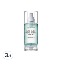 포켓페이퍼 퓨어 글로우 마이크로 버블 세럼, 50ml, 3개