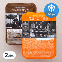 무꼬뭐꼬 추억의 궁물떡볶이 추억맛 + 짜장맛 (냉동), 2세트