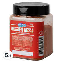 ADDCOOK 파프리카시즈닝, 120g, 5개