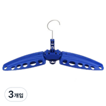 JNJ 서핑 웻슈트 잠수복 다이빙슈트 옷걸이, 블루, 3개입