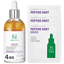 코리아나 앰플엔 펩타이드샷 앰플 대용량 100ml + 펩타이드샷 마스크팩 3매, 4세트