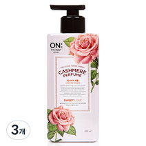온더바디 캐시미어 퍼퓸 스위트 러브 바디로션, 400ml, 3개
