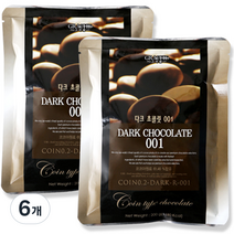 코인 커버춰 홈베이킹 다크 초콜렛 200g, 6개