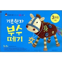 기초한자 부수떼기-3, 기탄교육연구소, 기탄출판
