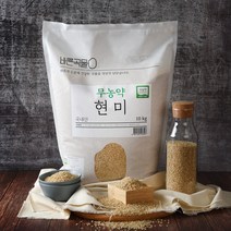 무농약현미쌀 제품추천