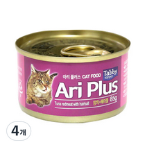 테비 아리플러스 고양이 간식캔 참치 85g, 참치 + 헤어볼 혼합맛, 4개