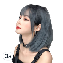 뿌이뿌이가발 여성 짧은 단발머리 통가발 베이링, 블루그레이, 3개