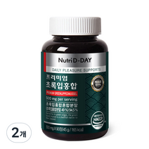 뉴트리디데이 프리미엄 초록입 홍합 45g, 2개