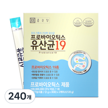 종근당 프로바이오틱스 유산균 19, 2g, 240개