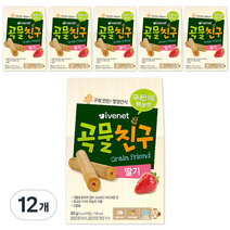 아이배냇 곡물친구, 딸기, 12개