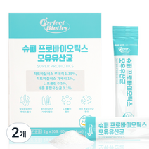 비타민마을 퍼펙트바이오틱스 슈퍼 프로바이오틱스 모유유산균 30p, 2개, 60g