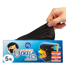 이지스 3중 차단 일회용 부직포 마스크 성인용 블랙, 50개입, 5개, 불랙