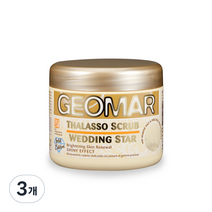 지오마 웨딩스타 골드 바디스크럽 베르가못 아이리스향, 600g, 3개