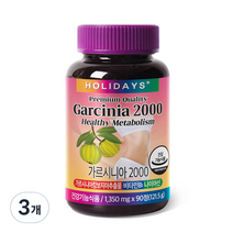 홀리데이즈 가르시니아 2000 121.5g, 3개