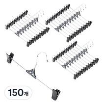 가쯔 집게 바지걸이, 블랙, 150개